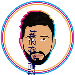 域名停靠高清在线(線)观(觀)看2019