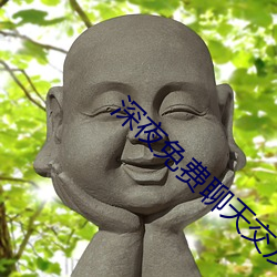 深夜免费聊天交友软件ap