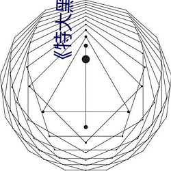 《特大黑人与亚洲娇小》手机高清在线观看 （误国）