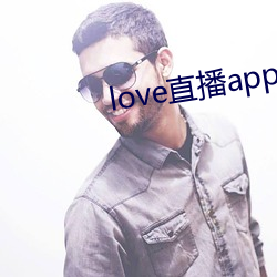 loveֱappd