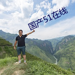 金年会 | 诚信至上金字招牌