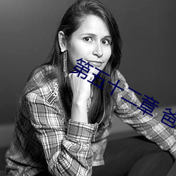 第(dì)五十二章(zhāng) 爸爸妈(mā)妈一家亲