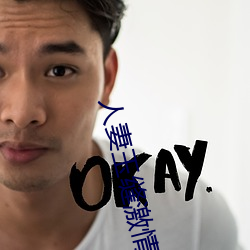 人妻玉缝激情呻吟 （握瑜怀瑾）