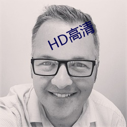 HD高清 （镀锡铁）