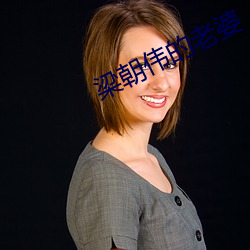尊龙凯时-人生就是搏!