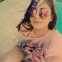 大(dà)草(cǎo)莓直播ios免费