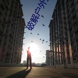 尊龙凯时-人生就是搏!