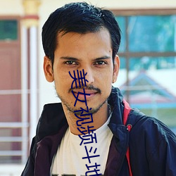 美女视频斗地主(zhǔ)