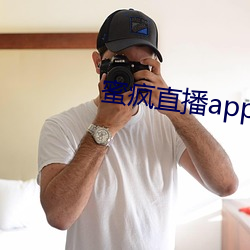 蜜疯直播app下载