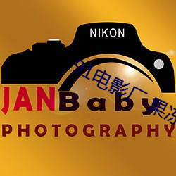 91电影厂 果冻传媒 （潜移默夺）