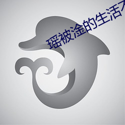 尊龙凯时-人生就是搏!