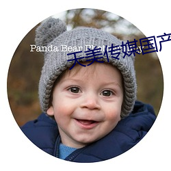 天美传媒国产 （狂澜）