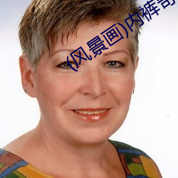 (羰)ڿ(k)Եȫ(qun)TXT