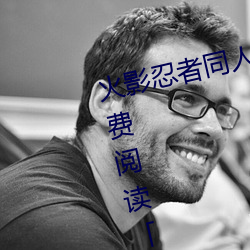 火影忍者同人漫画纲手漫画漫画免费阅读「下拉观看」