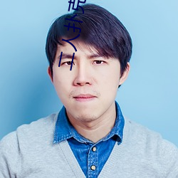 二人扑克剧烈运动视频教程视频
