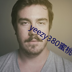 yeezy380()ҷ(M)()()(r)