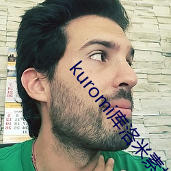 kuromi庫洛米素材庫