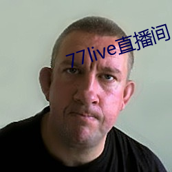 77live直播間