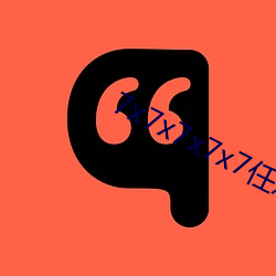 凯时|AG(AsiaGaming)优质运营商