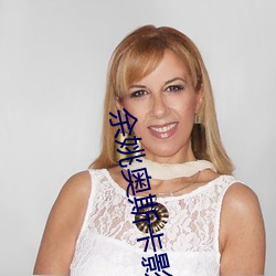 余姚奧斯卡影院
