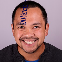 加勒比一(一)本(本)之道(道)高(高)清视频(頻)在线观看(看)