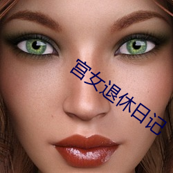 金年会 | 诚信至上金字招牌