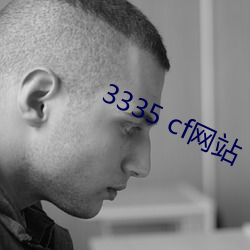 3335 cfվ