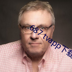 687 tvapp下载