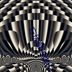 忘忧草传媒v3.072