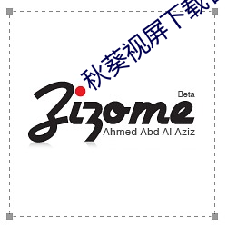 秋葵視屏下載官網