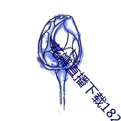 花瓣直播下载1827tv