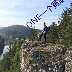ONE一個黃版