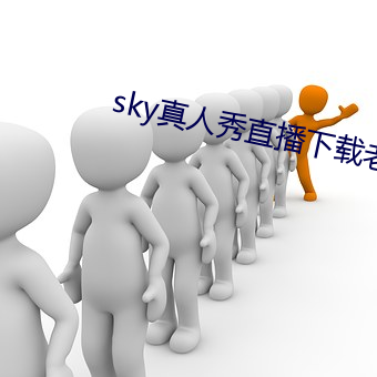 sky()ֱ()()(d)ϰ汾