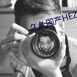 久久國産HEZYO無碼AⅤ
