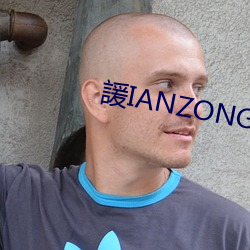 諼IANZONGLIN下载