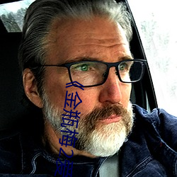 《金瓶梅2愛的奴隸》電影