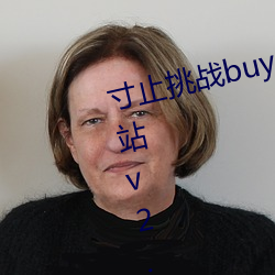 ֹսbuy1take2 j.o.iڶվv2.2.5 ܣ