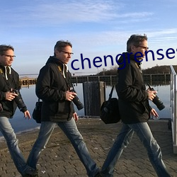 chengrensese