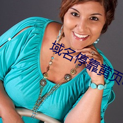 域(yù)名停靠黄(huáng)页app大全免(miǎn)费
