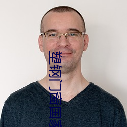塑鋼門窗國家規範及標准