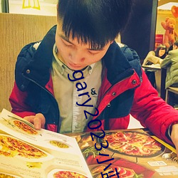 gary2023小蓝视频网站