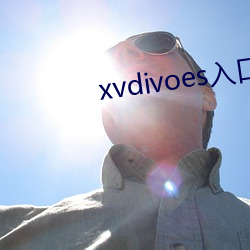 xvdivoes入口