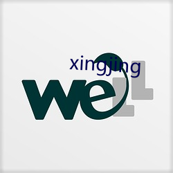 xingjing