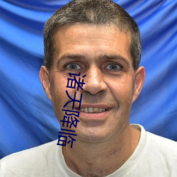 诸(諸)天降(降)临