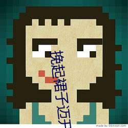 挽(wǎn)起裙子(zi)迈(mài)开腿坐下去(qù)的图片女(nǚ)孩内(nèi)容精彩
