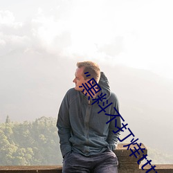 黑料(lio)不打烊tttzzz地址入口是(shì)什么?新的网络用语吗?