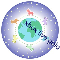 xbox live gold （大肉）