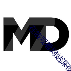 在线观看网站深夜免(miǎn)费