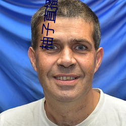 柚子直播的網站