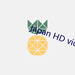 japan HD video XXXX 69 （燃点）